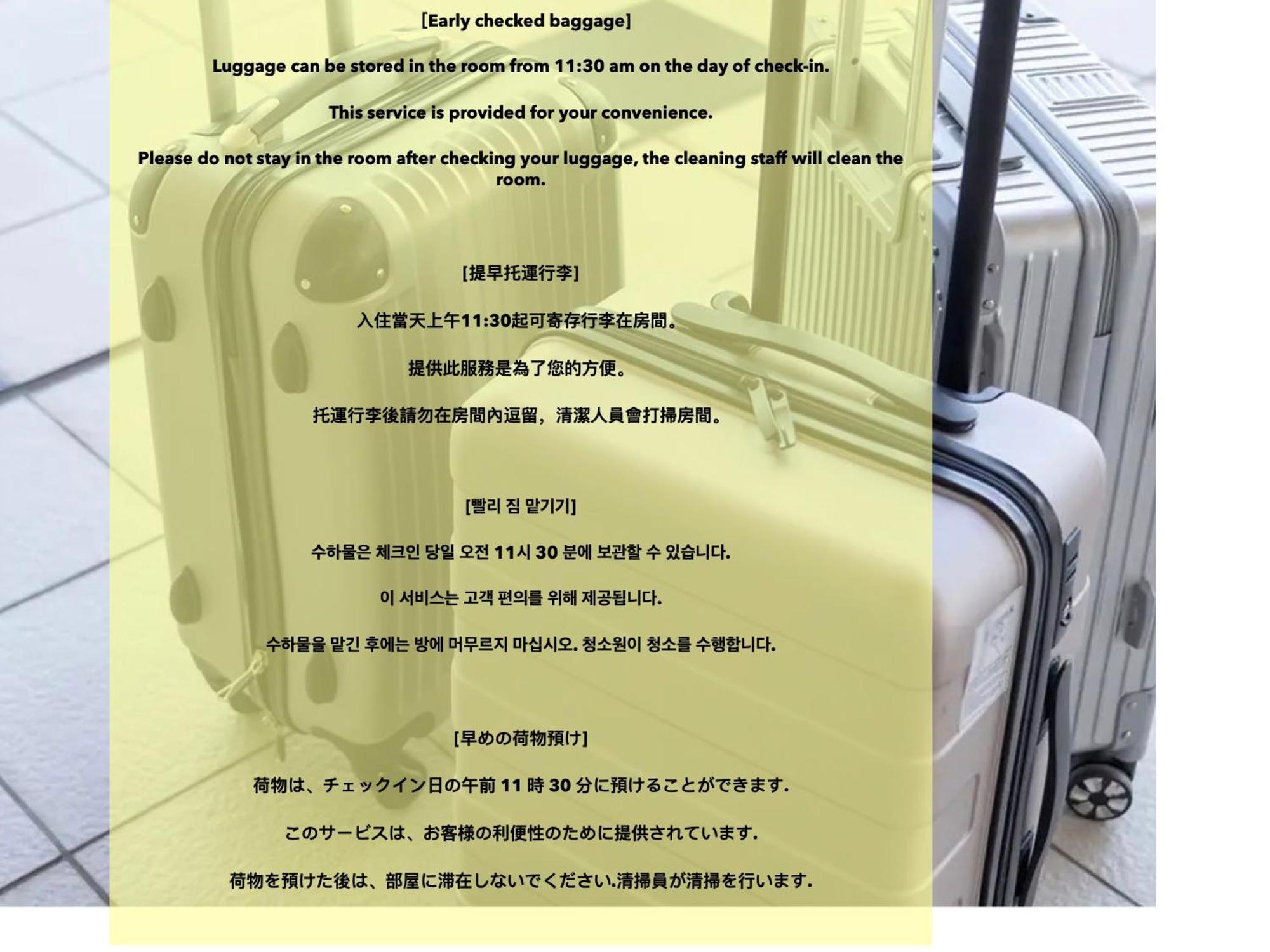 Lovetokyo Easy Access Nezu Sunset House 根津駅徒歩1分 2-4人 エレベーター 上野 谷中銀座 根津神社 東京大学 新宿 渋谷 銀座 築地 原宿近い Appartamento Tokyo