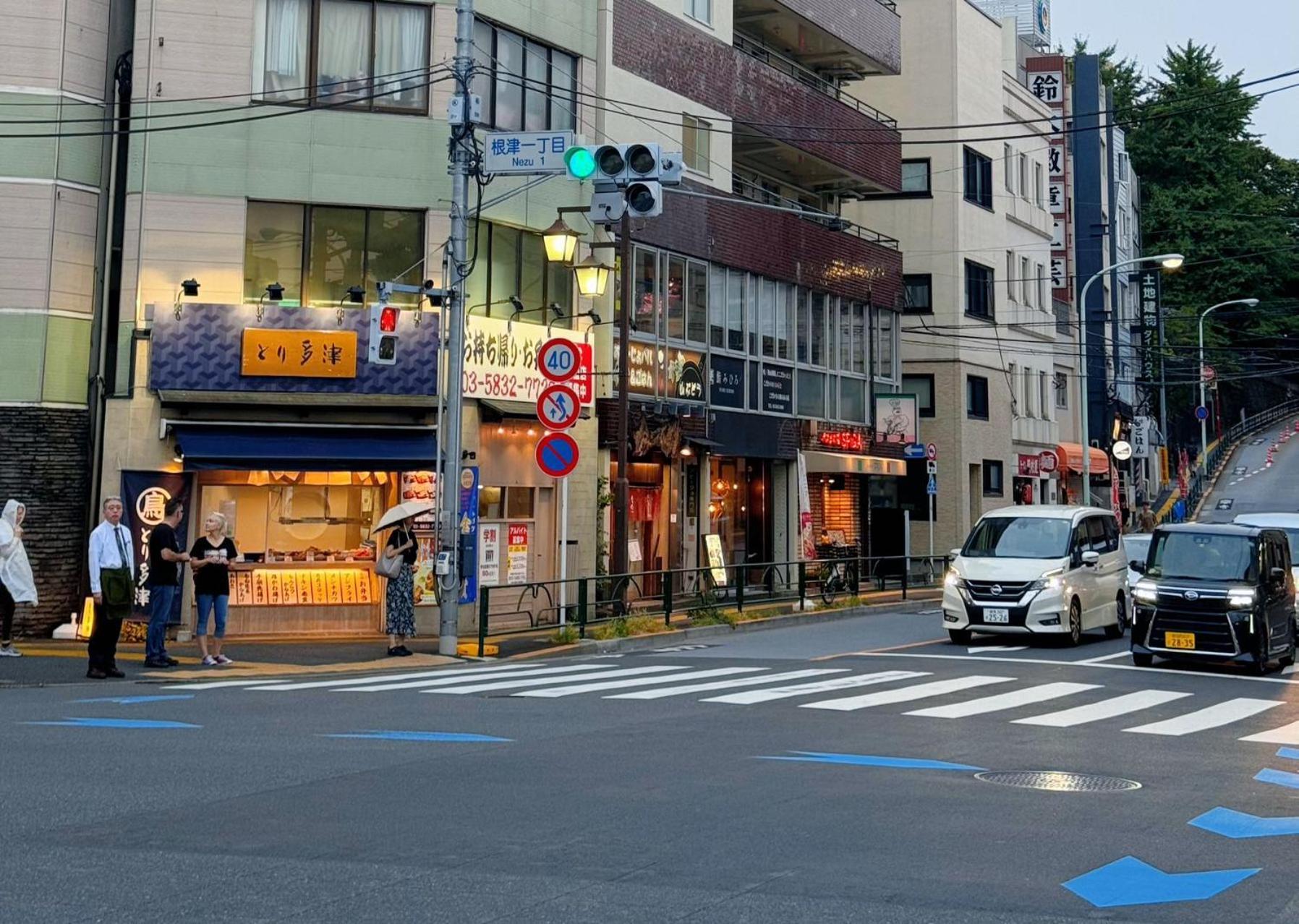 Apartamento Lovetokyo Easy Access Nezu Sunset House 根津駅徒歩1分 2-4人 エレベーター 上野 谷中銀座 根津神社 東京大学 新宿 渋谷 銀座 築地 原宿近い