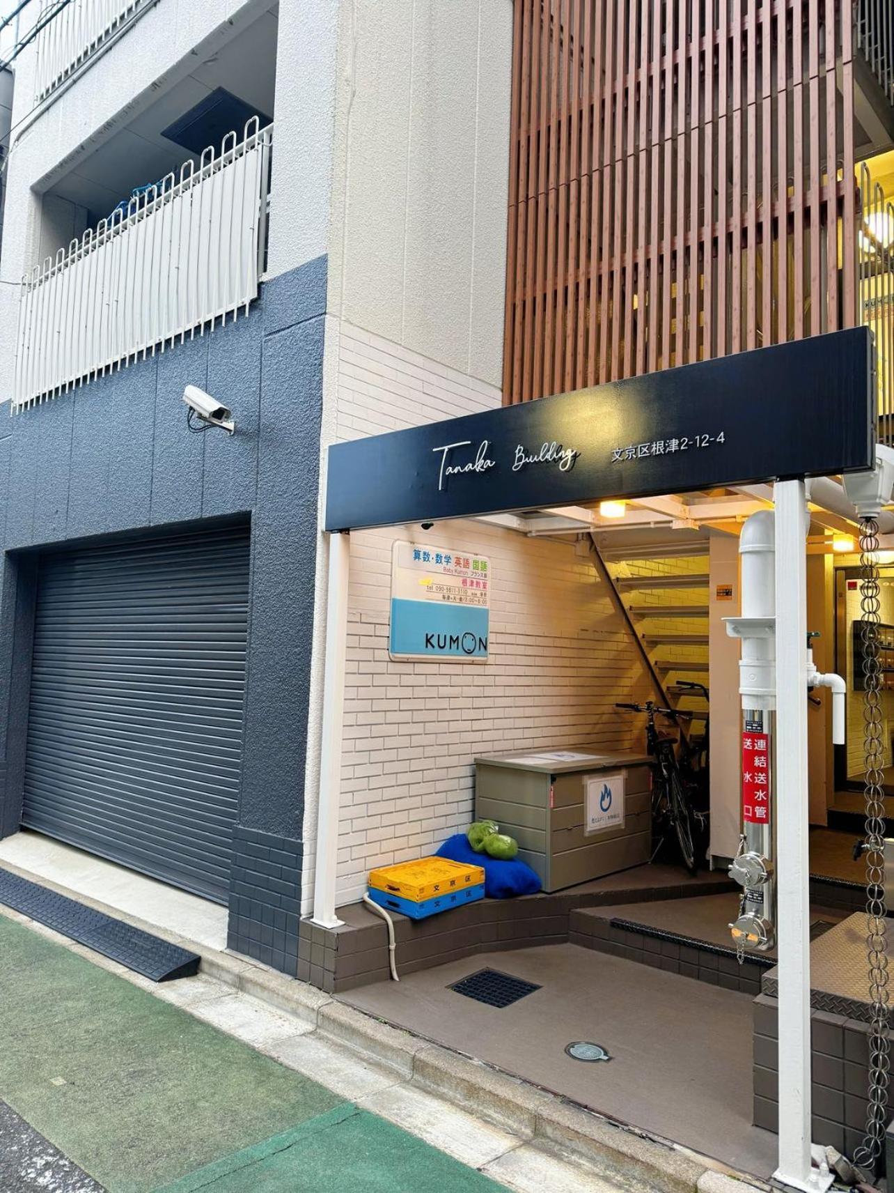 Lovetokyo Easy Access Nezu Sunset House 根津駅徒歩1分 2-4人 エレベーター 上野 谷中銀座 根津神社 東京大学 新宿 渋谷 銀座 築地 原宿近い Apartamento